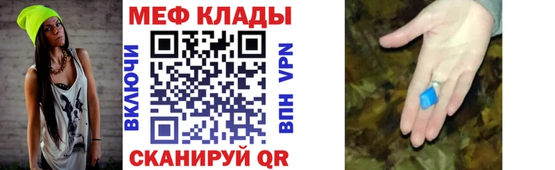 Бутират Гремячинск