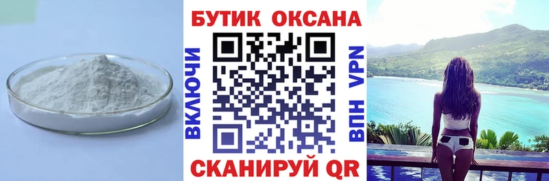 OMG онион  Гремячинск  БУТИРАТ BDO 33%  как найти наркотики 