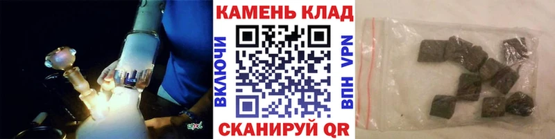 наркошоп  Гремячинск  ГАШИШ гашик 