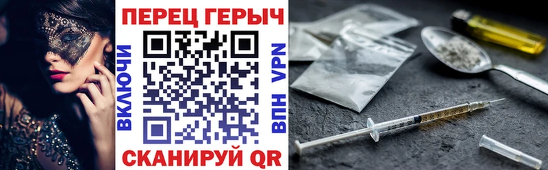 где можно купить наркотик  OMG ССЫЛКА  ГЕРОИН герыч  Гремячинск 