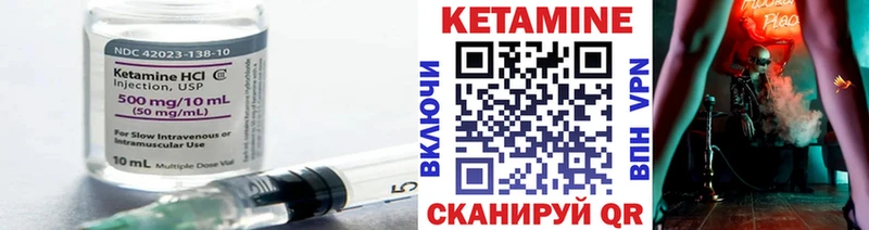 kraken ссылки  Гремячинск  Кетамин ketamine 