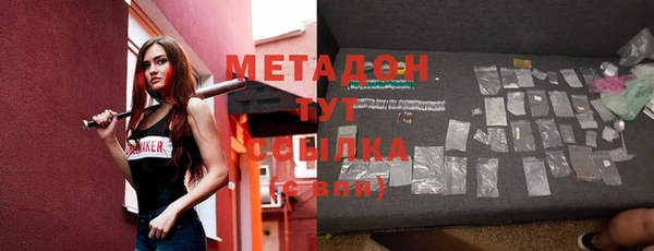 MDMA Premium VHQ Бугульма