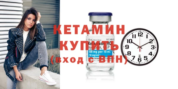 MESCALINE Бронницы