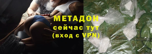 MESCALINE Бронницы