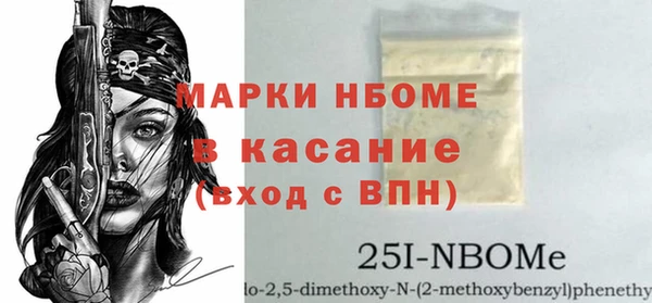 MDMA Premium VHQ Бугульма
