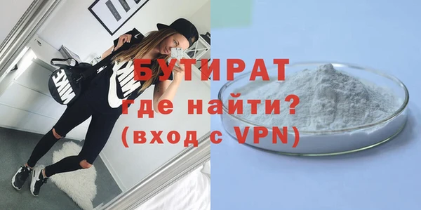 MDMA Premium VHQ Бугульма