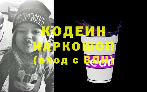 MESCALINE Бронницы
