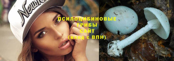 MESCALINE Бронницы