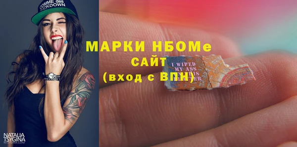 MESCALINE Бронницы