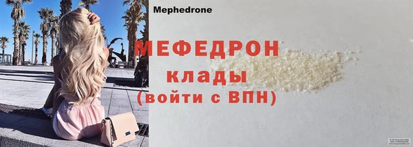 MESCALINE Бронницы