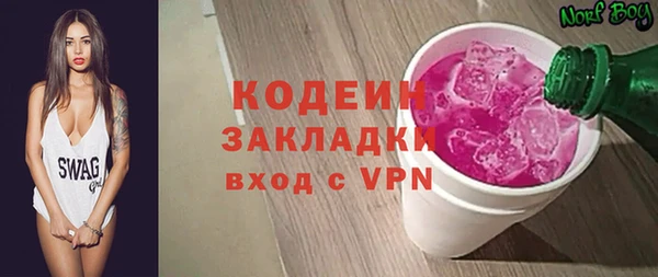 MDMA Premium VHQ Бугульма