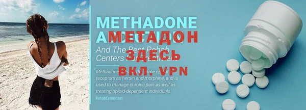 MESCALINE Бронницы