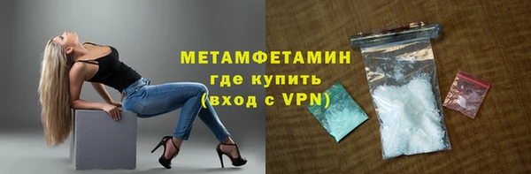 дмт Бородино