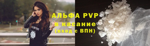 MDMA Premium VHQ Бугульма