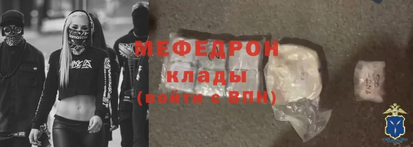 MESCALINE Бронницы