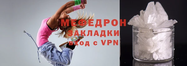 MDMA Premium VHQ Бугульма