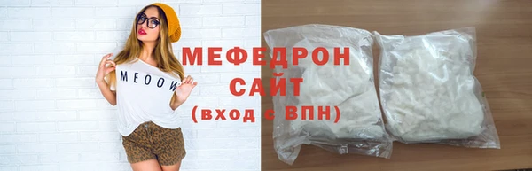 дмт Бородино