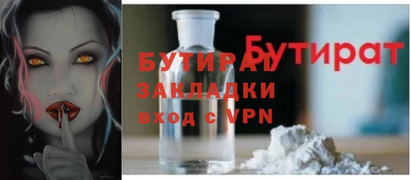 MESCALINE Бронницы