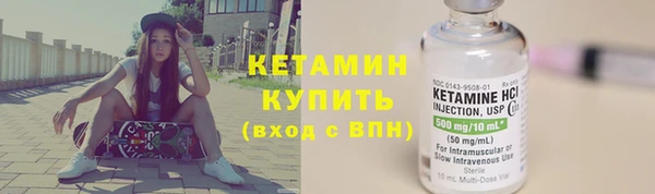 MDMA Premium VHQ Бугульма