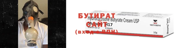 MDMA Premium VHQ Бугульма