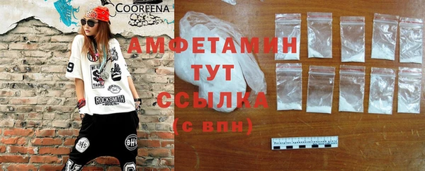 MDMA Premium VHQ Бугульма