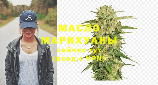 MDMA Premium VHQ Бугульма