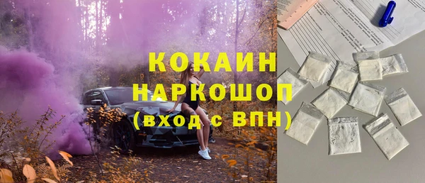 MDMA Premium VHQ Бугульма