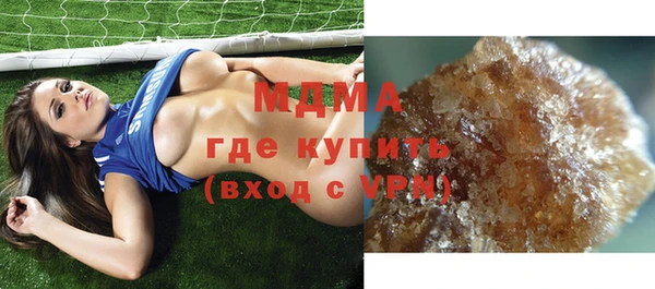 MESCALINE Бронницы