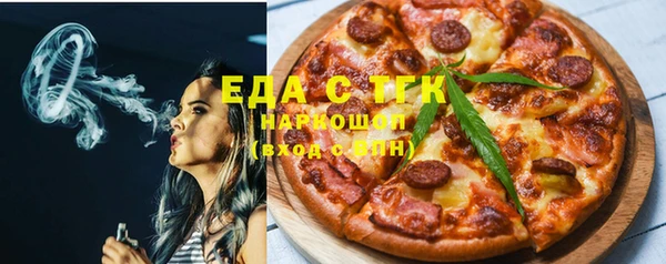 MESCALINE Бронницы