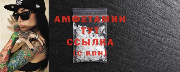 MDMA Premium VHQ Бугульма