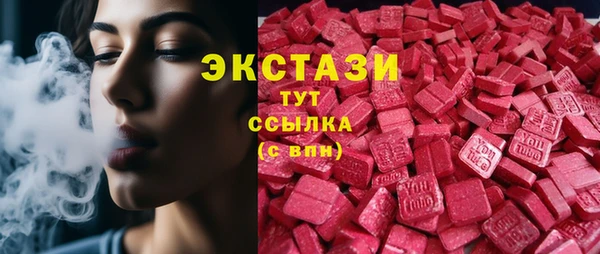 MDMA Premium VHQ Бугульма