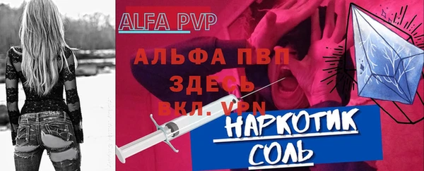 MESCALINE Бронницы