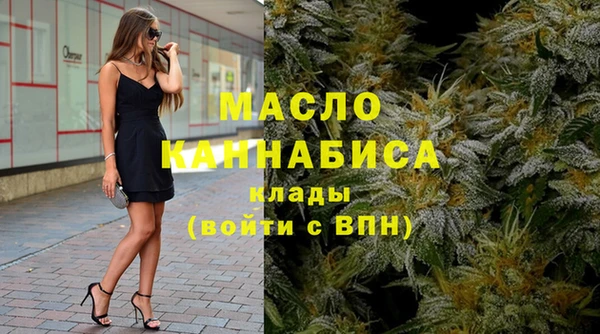 MESCALINE Бронницы