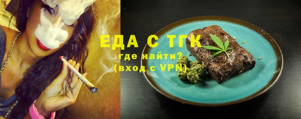 MESCALINE Бронницы