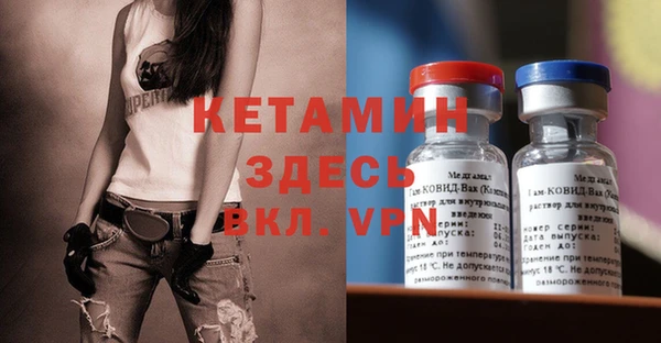MDMA Premium VHQ Бугульма