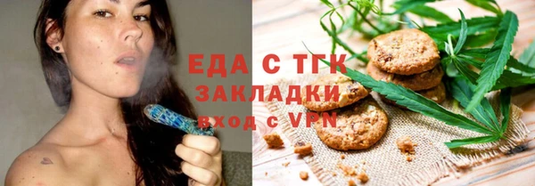 MDMA Premium VHQ Бугульма