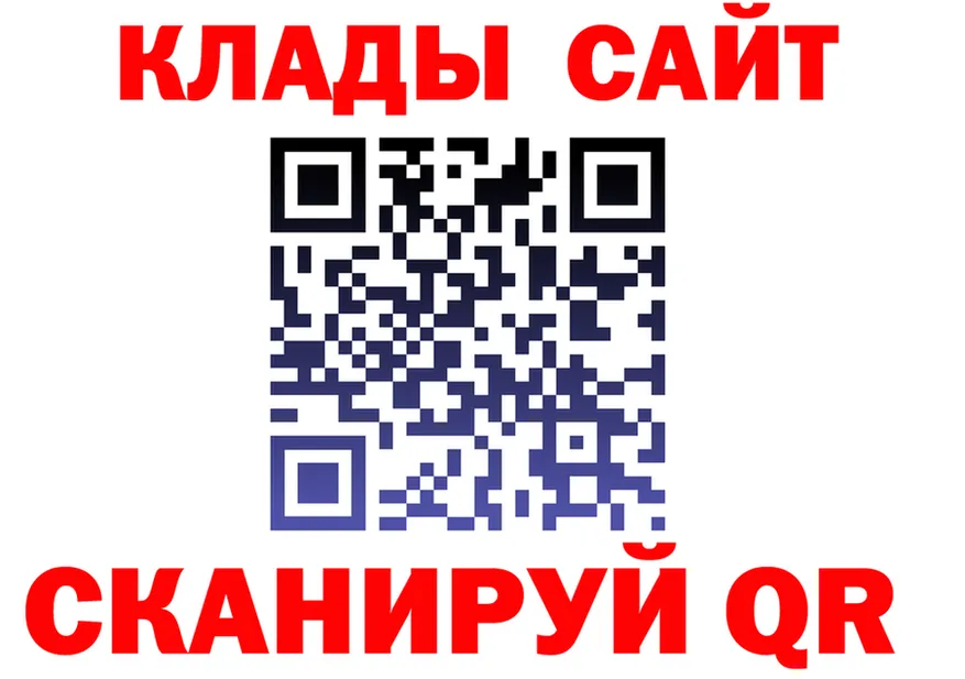 COCAIN Fish Scale зеркало мориарти MEGA Гремячинск
