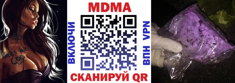 MDMA молли  Гремячинск 