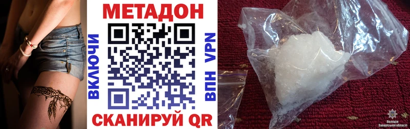 купить   Гремячинск  mega как зайти  МЕТАДОН белоснежный 