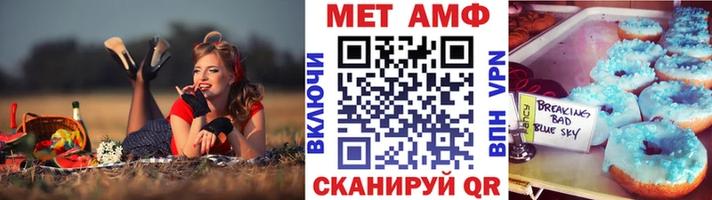 МЕТАМФЕТАМИН винт  Гремячинск 