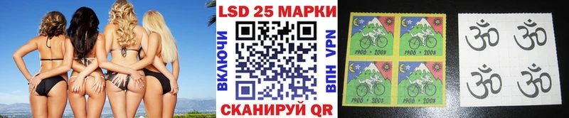 Наркотические марки 1500мкг Гремячинск